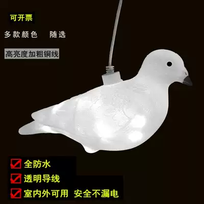 Peace pigeon modeling light tree light waterproof landscape lighting street tree light festival lamp pendant outdoor decorative light