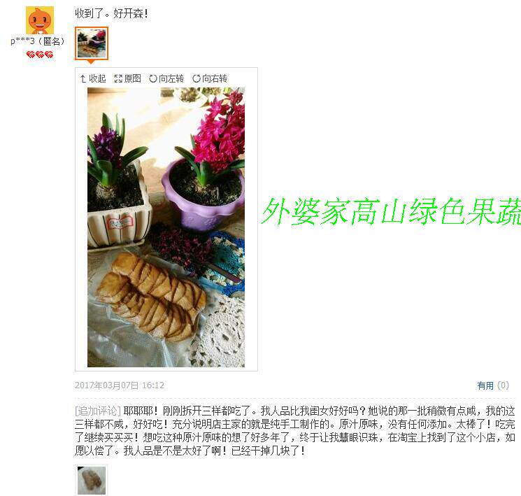 QQ Picture 20170307181613.jpg