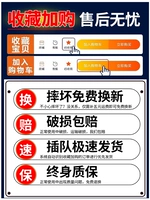 Фавориты плюс автоматическая идентификация, вставка, доставка, а затем отправка гарантии по жизни