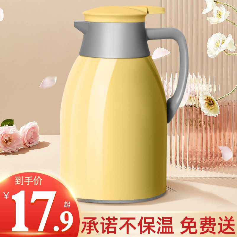Insulation Pot Home Small Warm Water Pot Insulation Bottle Hot Water Bottle Large Capacity Insulated Kettle Insulation Hot Water Pot Mini Cup-Taobao
