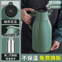 [Morandi Green] 1,6 литра теплоизоляционного горшка (утолщенный серебряный желчный пузырь+интеллектуальное число показано+без беспокойства -без -салс)