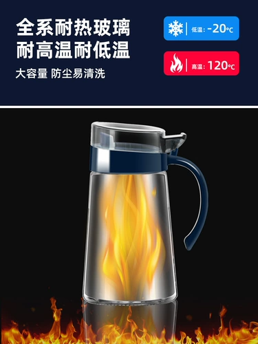 Осветная бутылка дома кухонная банка соевого соевого соуса.