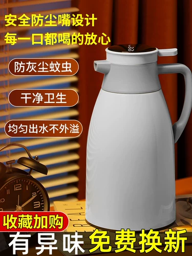 Вместительный и большой портативный старомодный термос для домашнего использования, заварочный чайник