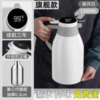 Белый вкладыш, 1300 мл, увеличенная толщина