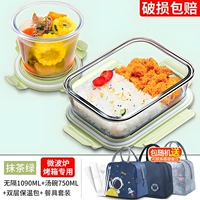 Матча, термосумка, посуда, комплект, 750 мл