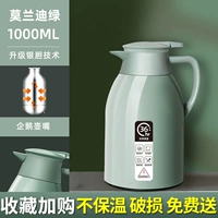 Зеленый стеклянный вкладыш, термос, 1000 мл