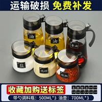 Черная мерная ложка, 500 мл, 700 мл