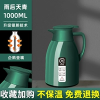 Зеленый стеклянный вкладыш, термос, 1000 мл