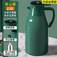 [Флагманская модель] Dai Green 2000 мл (умное теплое шоу/утолщение внутреннего рота Bulin/Dust Pot)