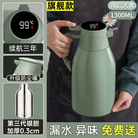 Зеленый вкладыш, 1300 мл, увеличенная толщина