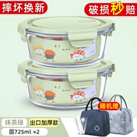 Матча, термосумка, посуда, увеличенная толщина, 725 мл