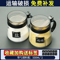 Черная мерная ложка, 500 мл