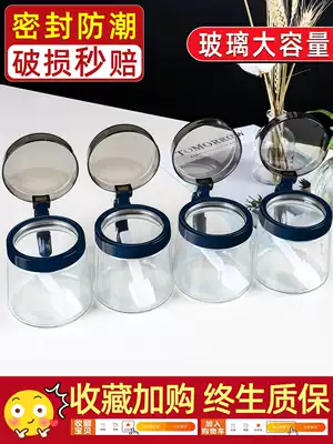 Kitchen seasoning box salt jar seasoning jar glass seasoning bottle household seasoning combination set seasoning can storage box