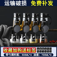 Черный масляный горшок 700 мл*4+приправа 500 мл*4+метка подарочная чашка щетка