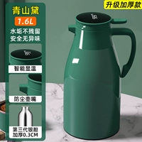 [Флагманская модель] Dailu 1600 мл (умная температура/утолщен внутренний ордин/пылевой горшок)