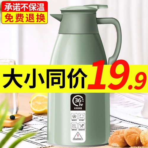 Удерживающий тепло термос для домашнего использования, вместительный и большой чайник, стеклянный вкладыш для школьников, коллекция 2023