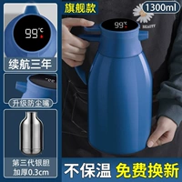 Синий вкладыш, 1300 мл, увеличенная толщина