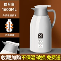 Белый стеклянный вкладыш, термос, 1600 мл