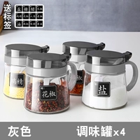 Серый 500 мл x4-фаворита и отправка тега TOOC+