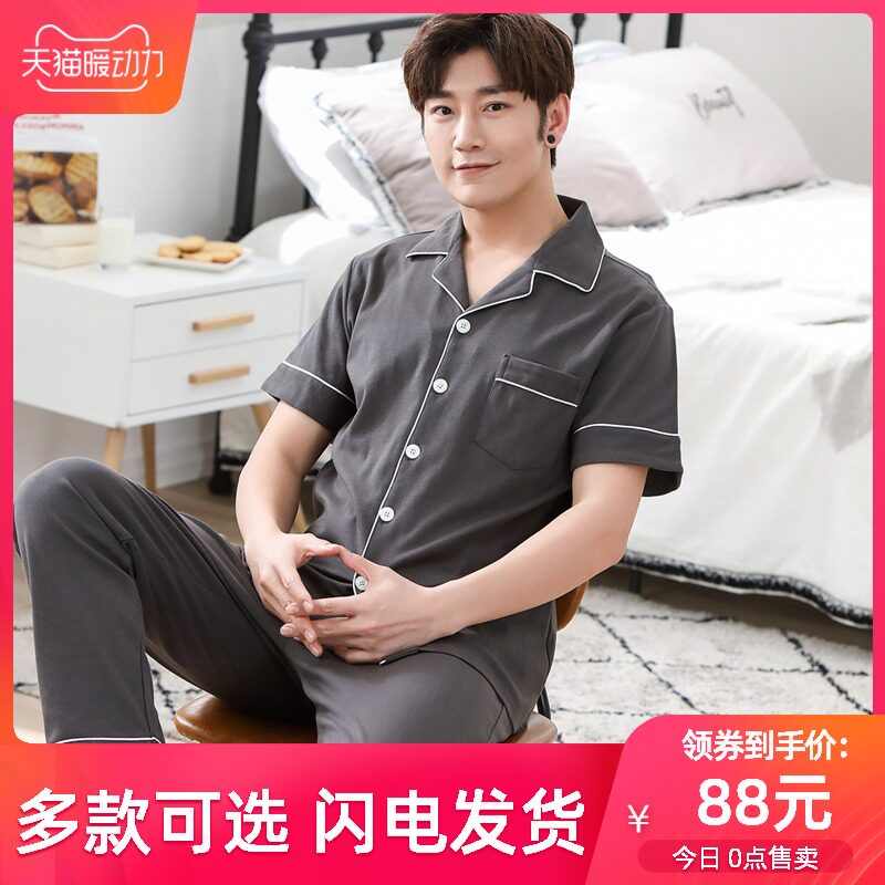 Pajamas men's summer cotton short sleeve pants plus size men's thin middle-aged father summer men's cotton set