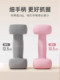 Le Series Dumbbells for Women's Fitness, Home Use, Solid Cast Iron, Pure Iron Small Dumbbells, 2kg 5kg Pair, Strength Training Equipment
