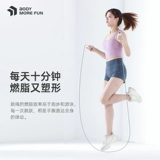 Спортивная профессиональная скакалка для спортзала для школьников подходит для мужчин и женщин