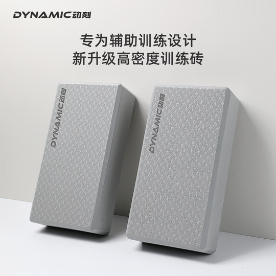 Dynamisch gravierte Yoga-Trainingssteine mit hoher Dichte