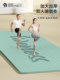 Extra Wide Double Yoga Mat, Professional Non-Slip Fitness Mat, Floor Mat for Home Aerobics, Dance, Shock Absorption, Silent, Thickened, Extra Large