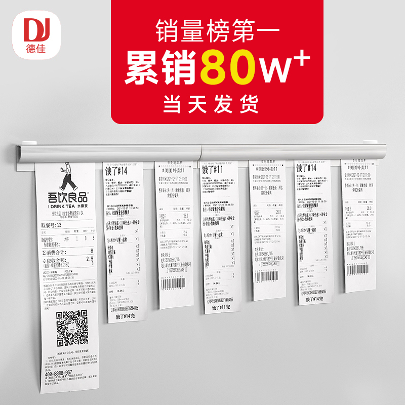 Order Holder for Kitchen, Order Clip for Takeout, Menu Holder for Back Kitchen, Receipt Clip, Order Ticket Clip, Order Holder for Restaurant, Aluminum Alloy Order Clip Order Holder for Kitchen, Order Clip for Takeout, Menu Holder for Back Kitchen, Receipt Clip, Order Ticket Clip, Order Holder for Restaurant, Aluminum Alloy Order Clip