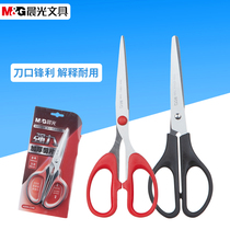 Office scissors Morning light office supplies Paper-cut scissors knife special pointed professional medium and small student scissors Handmade metal art scissors sharp art dormitory SS91307