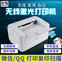 M&G black and white laser printer home printer small home printer with mobile phone wireless connection student paper homework office computer printer A4 paper AEQ96777