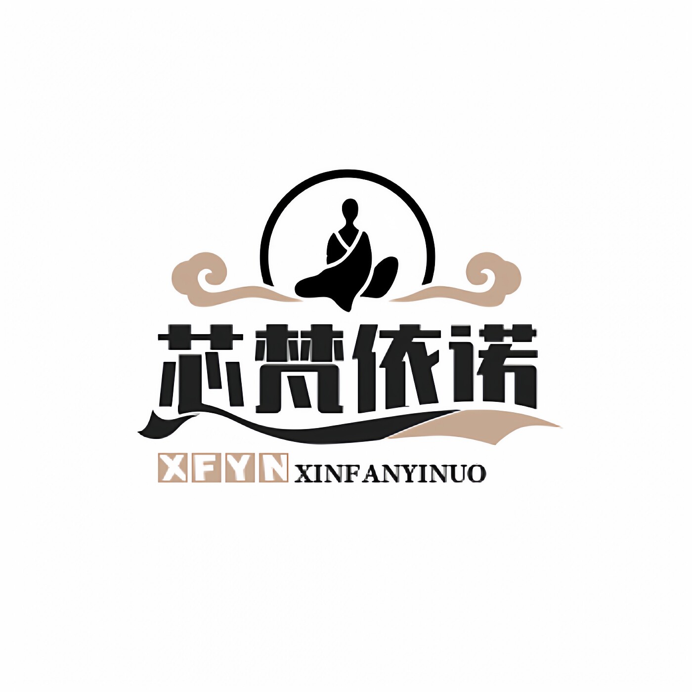 芯梵依诺女装
