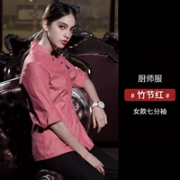 Женский средний рукав бамбук красный