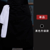 Черное обновление