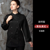 Черный лонгслив