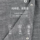 Шеф -повара шеф -повара Рабочая одежда весна и летняя столовая ресторан для общественного питания кухня Синьцзян Хэпт Мужчины и женщины 70% настройка рукава