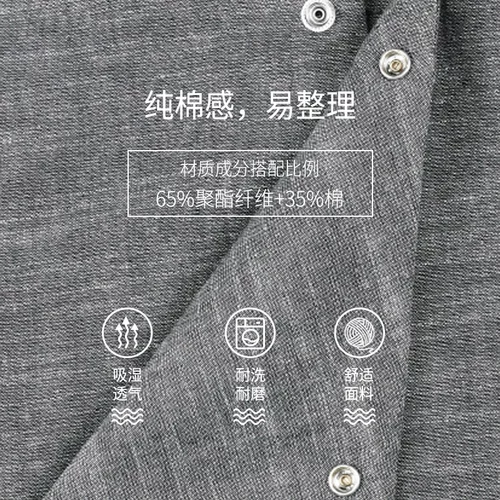 Шеф -повара шеф -повара Рабочая одежда весна и летняя столовая ресторан для общественного питания кухня Синьцзян Хэпт Мужчины и женщины 70% настройка рукава