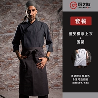 Синяя -целая горизонтальная полоса+черная/белая/серая фартук (по умолчанию черный, замечательный цвет)