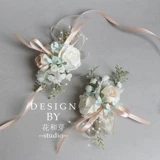 Оригинальное свежее платье подружки невесты ручной работы на лацкан для невесты, цветок на запястье, европейский стиль, для подружки невесты