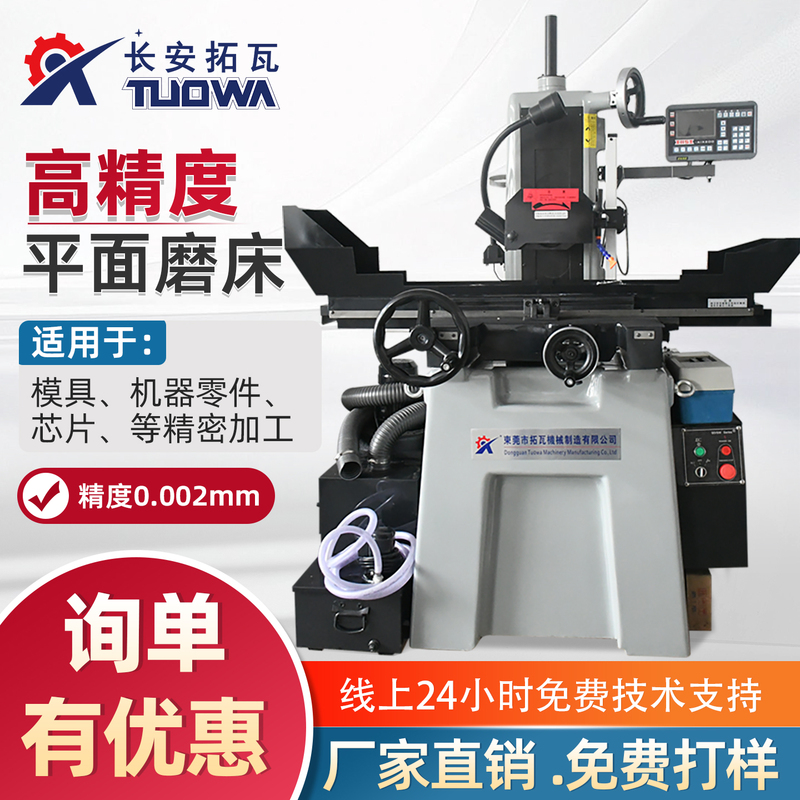 High-Precision 618S Surface Grinder Manual and Automatic 250 Hydraulic 3060Plc Numerical Control Small Dry and Wet Grinding Machine with Digital Display High-Precision 618S Surface Grinder Manual and Automatic 250 Hydraulic 3060Plc Numerical Control Small Dry and Wet Grinding Machine with Digital Display