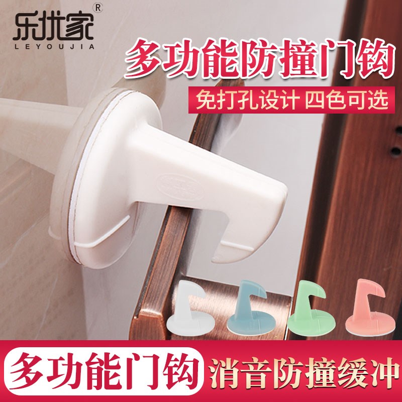 Belt hook 00 windproof perforated hook anti-bump door hook Hook Door Shield Silicone Cushion Shockproof Handle Door Suction Fixer