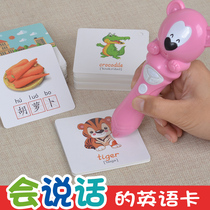 Childrens Enlightenment Cognitive English Word Card Chinese and English Reading Machine Childrens Early Childhood Kindergarten Word Card