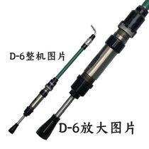 Shuopao pneumatic tamping machine wall tamping machine sand hammer nylon hammer D3 4 6 9 tamping machine D-6 length 950-1095m