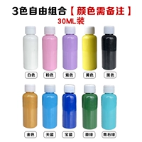 Для принцессы, 7см, три цвета, 30 мл