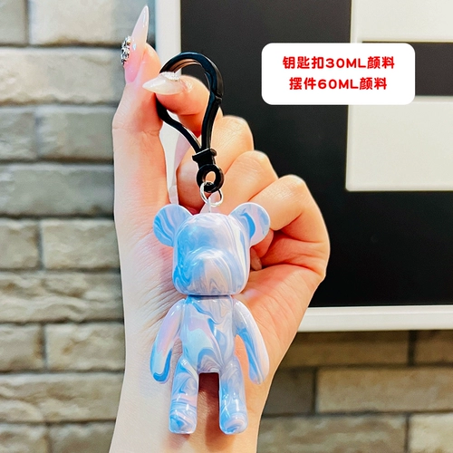 Брелок ручной работы, набор материалов, маленькая подвеска, ключи от машины, «сделай сам»