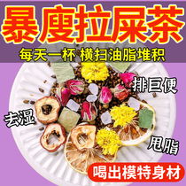 Winter melon lotus leaf tea for scraping oil and fat flagship store rose tea lemon slices soaked in water to drink chrysanthemum cassia seed tea