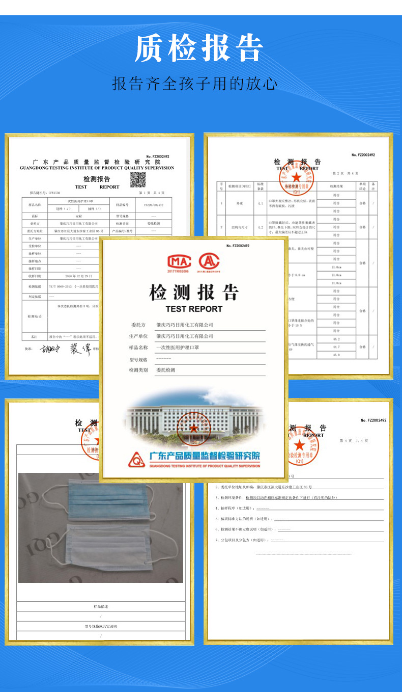 葵花牌 儿童一次性医用口罩 10只 图6