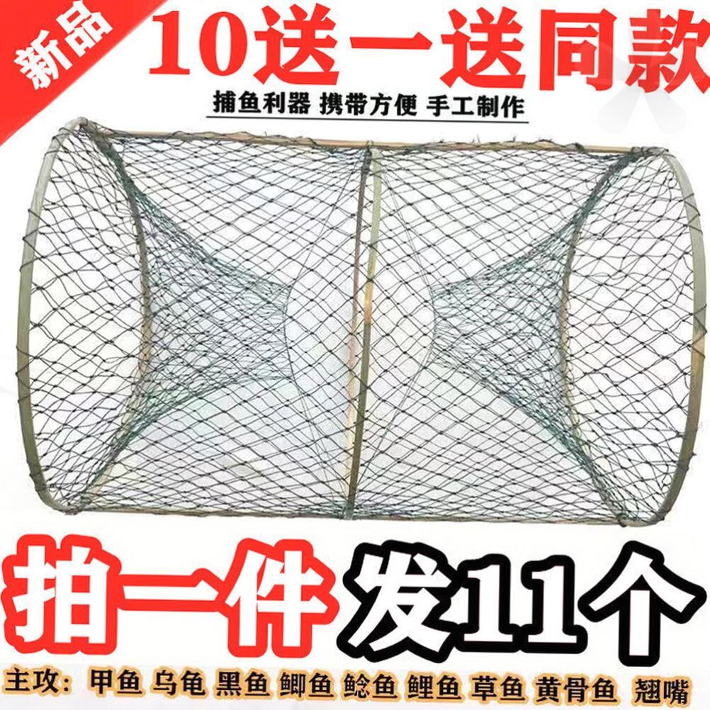  Flower Basket Fishing Basket Fishing Basket Fish Nets Fish Nets Bamboo Fish Cage Black Fish Cage Crucian Caged Turtle Cage Turtle Cage Automatic