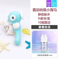 Little Haima [Silent+сосание+вибрация]+Дайте подарочный пакет богини+сумка для хранения+жидкость оргазма+SF Mail