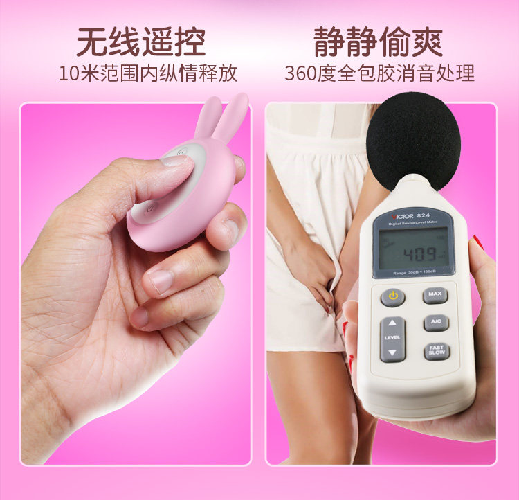 Гром, детка, кролик в умной версии бабочки 18.jpg